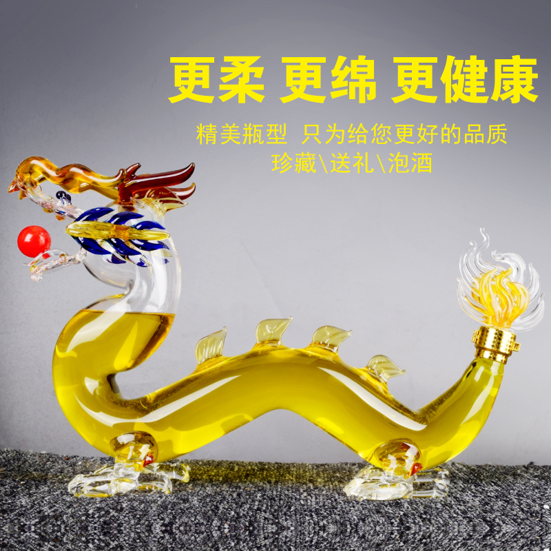 山西玻璃龙竹叶酒45度1000ml摆件酒高档礼盒礼品酒