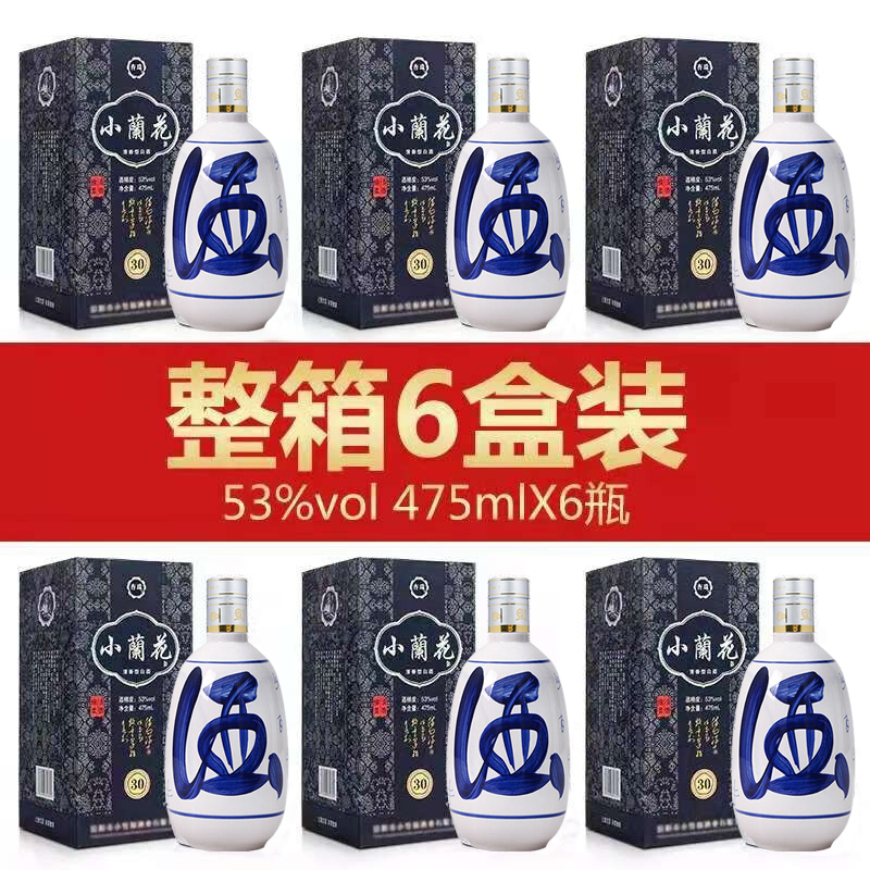 【扫码388】白酒53度475ml小澜花