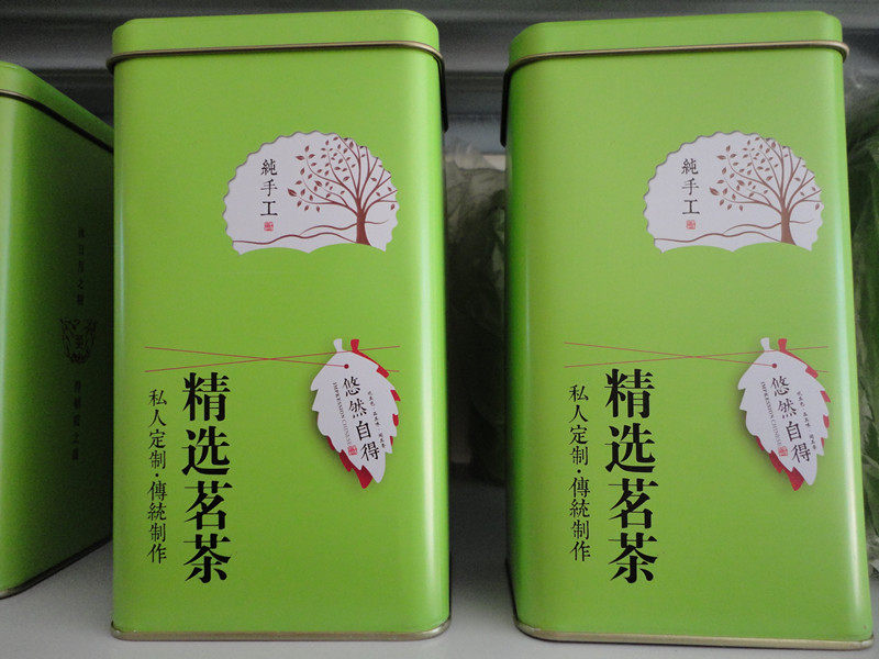 内蒙古清水河山区土特产野生黄芩茶绿茶山茶黄金茶80克包邮