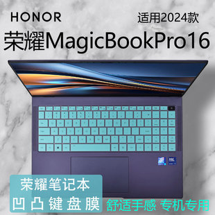 按键防尘垫x14PRO键位套X14plus英寸屏幕钢化膜 适用于荣耀MagicBookPro16键盘膜2024款 X16Pro保护膜X16战斗版