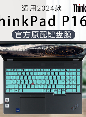 适用联想ThinkPadP16V键盘膜2024款酷睿Ultra笔记本键盘保护膜E16电脑防尘垫罩P16键位套设计师工作站屏幕膜