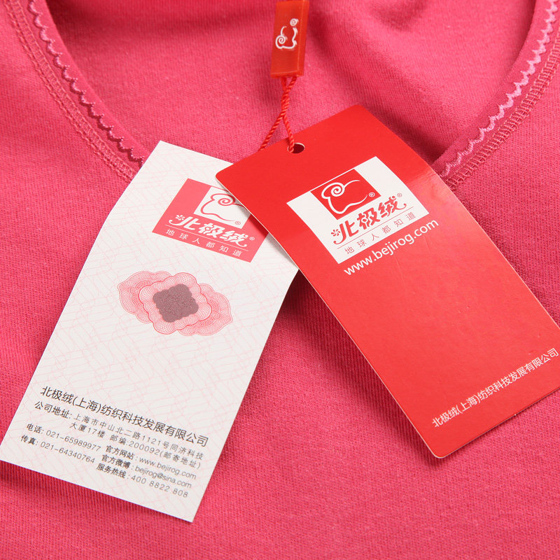 Sous-vêtement chaud Moyen-âge BEJIROG B140300111 en coton - Ref 758769 Image 4