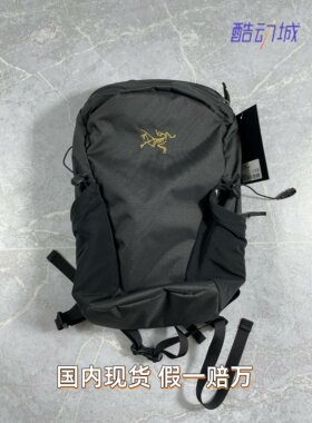 始祖鸟双肩包背包书包16升26升
