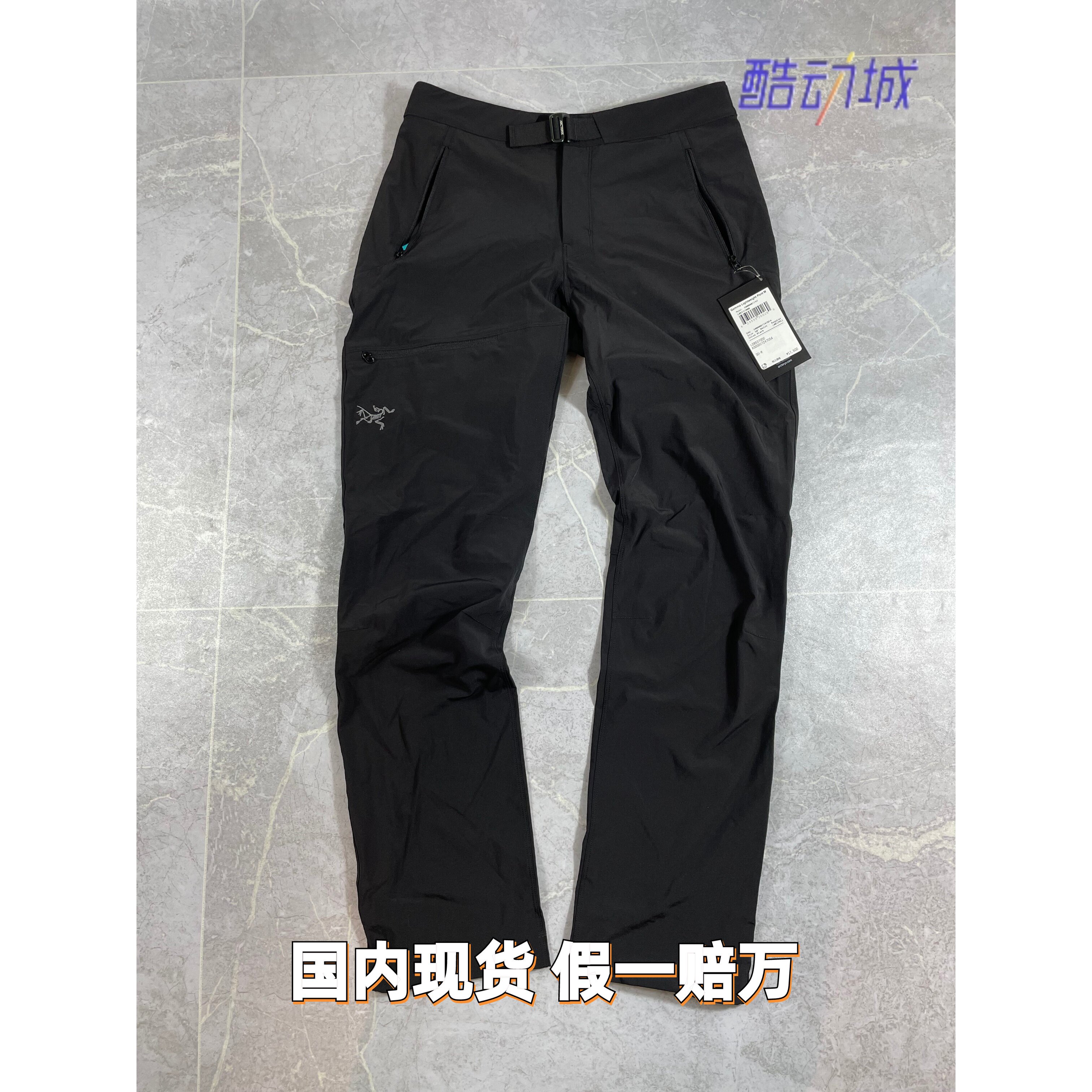 正品始祖鸟gammabeta长裤