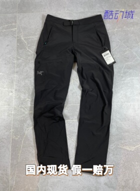 正品Arcteryx始祖鸟Gamma Beta系列 Pant 软壳硬壳防水速干长裤子