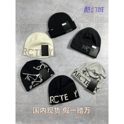 始祖鸟Arcteryx男女冷帽针织帽