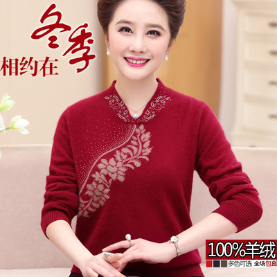 鄂尔多斯市秋冬100%纯山羊绒衫中老年人女高档大码加厚妈妈装毛衣
