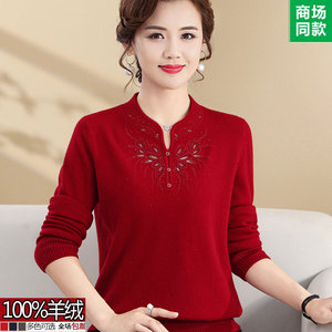 鄂尔多斯市纯山羊绒衫女中老年秋冬加厚妈妈装时尚阔太太保暖毛衣