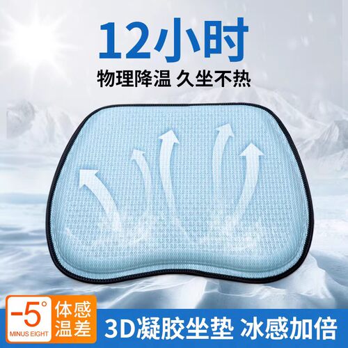 tmine天寐TPE冷凝胶简约现代
