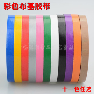 牛皮胶带高粘强力布基胶带单面高粘防水地毯专用胶带无痕强力胶带