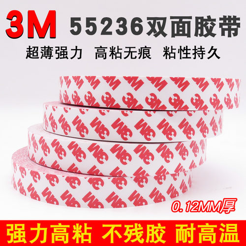 美国进口可撕强力高粘度双面胶