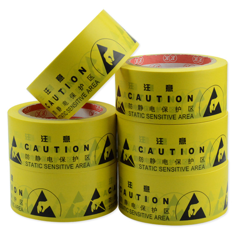 纯中文英文版防静电保护区文字警示胶带 pvc防水地板胶带 22米长