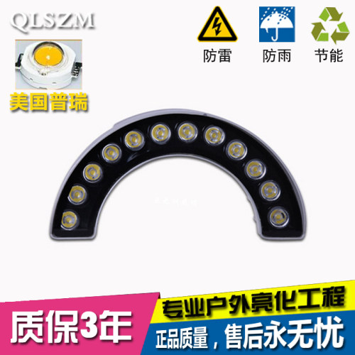 LED户外防水抱柱灯抱树灯9W12W抱箍灯凉亭瓦楞瓦片灯古建筑月牙灯