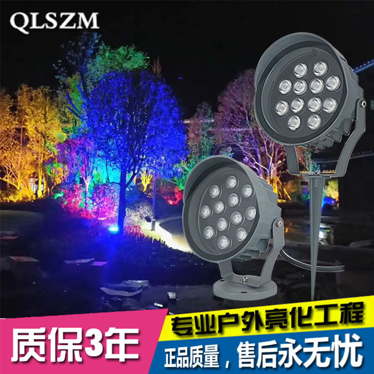 照树灯pc小射灯led射树灯户外防水投光灯插地灯草坪灯园林地插灯