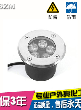 LED地埋灯户外草坪防水射灯景观七彩LED埋地灯 3W6W9W12W普瑞芯片