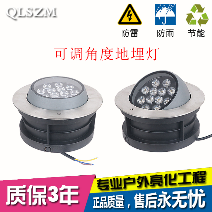 led可调角度地埋灯6w12w偏光