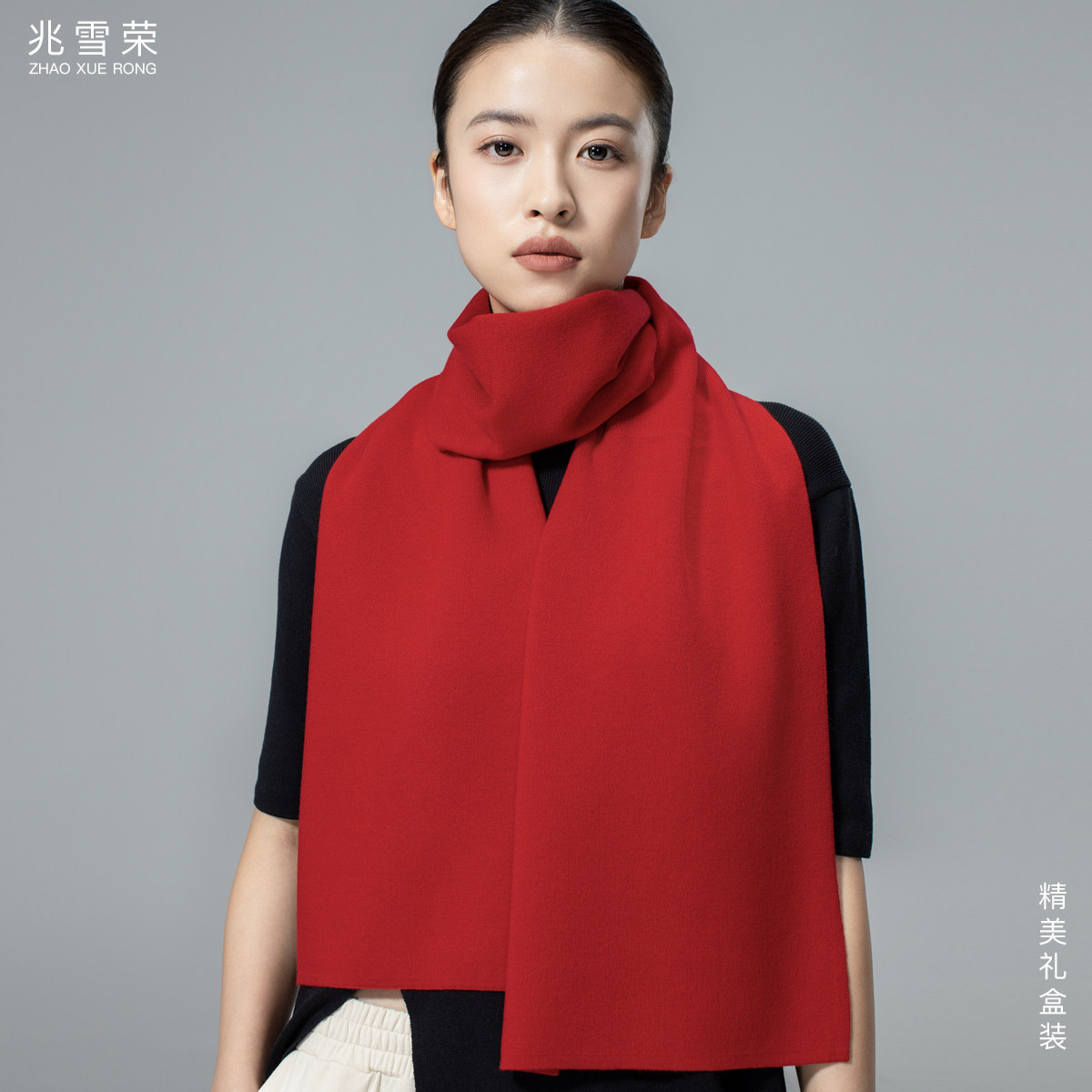 羊毛红围巾礼盒装年会定制logo男女士针织同学聚会活动中国红围巾