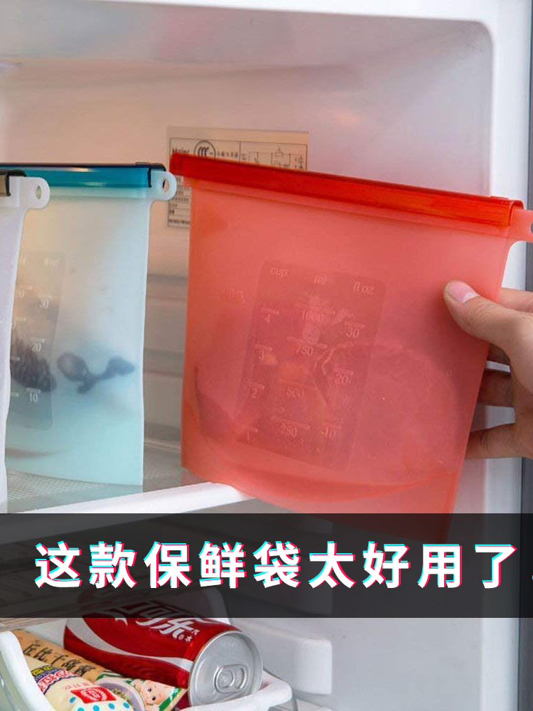 硅胶食品保鲜袋密实袋自封袋厨房食材收纳水果密封储物袋在类目 厨房/烹饪用具, 烧烤/烘焙用具, 烘培DIY器具, 点心包装盒/包装袋中 - 来自Buy2taobao.com提供专业的淘宝代购服务