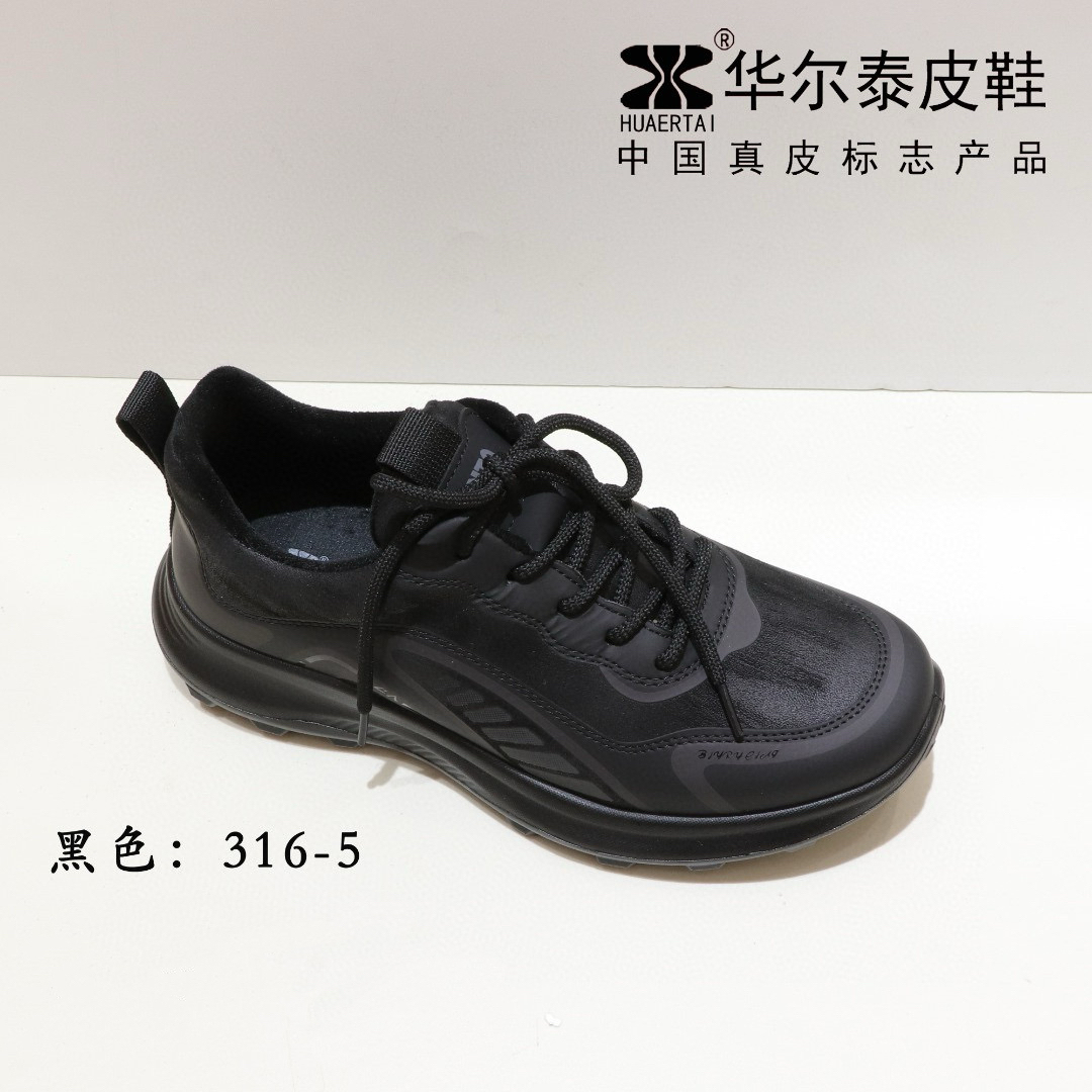 华尔泰2025冬款平底加绒保暖运动鞋休闲跑步鞋时尚潮流男鞋316-5
