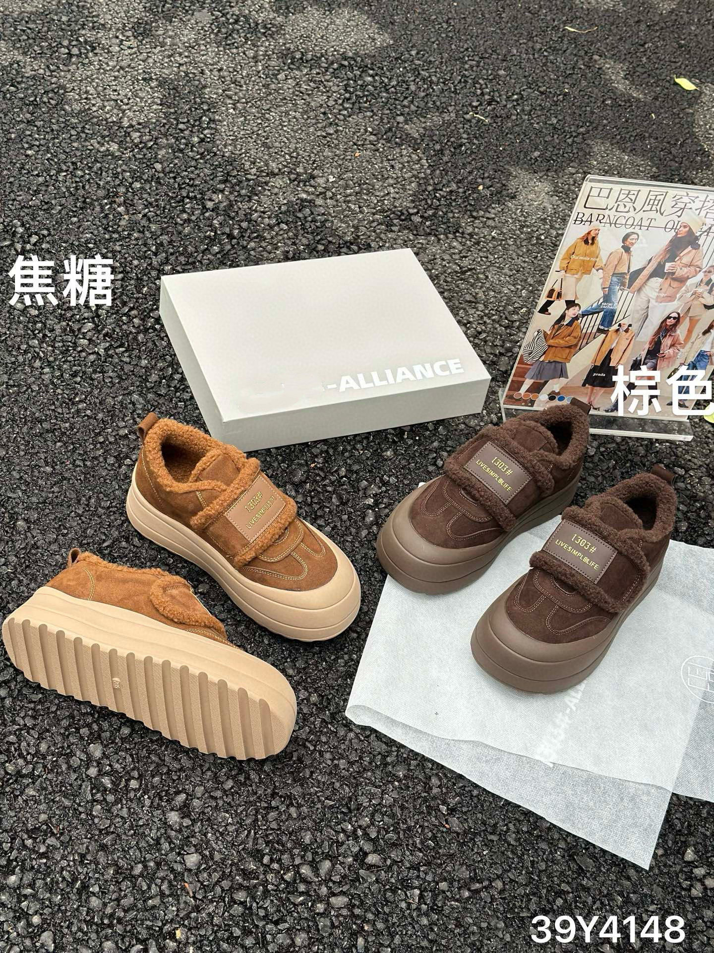 欧洲站2025秋冬加绒松糕厚底丑萌大头面包鞋时尚保暖女板鞋潮4148