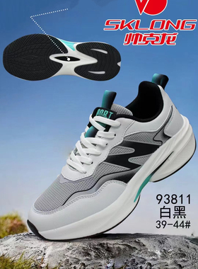 帅克龙2025春款透气网面学生运动鞋防滑跑步鞋休闲鞋男鞋潮93811