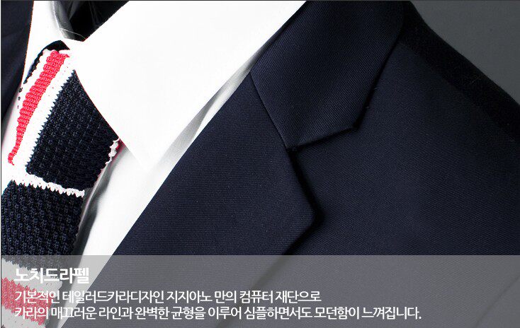 Costume homme en coton pour automne - Ref 1557245 Image 4