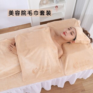 70x140浴巾美容院毛巾皮肤管理包头巾铺床巾绣字定制魔术贴刻字