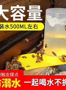 蜜蜂用具饲喂器喂水器加厚喂糖器中蜂意蜂用饮水器养蜂工具喂食槽