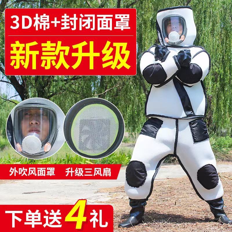 马蜂服全套新款连体加厚马蜂服防蜂服全套透气蜂衣防喷毒抓虎头蜂