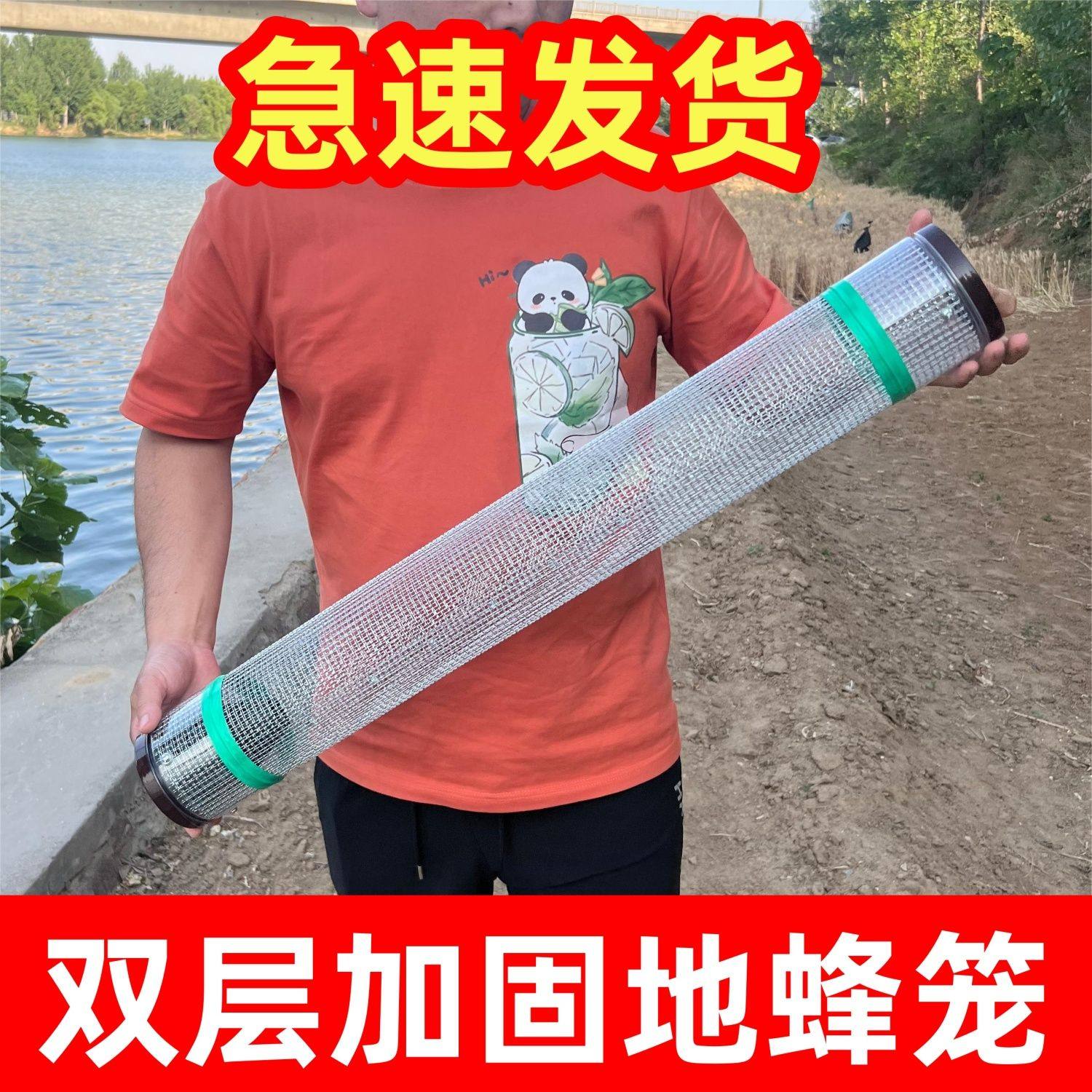 地蜂笼捉马蜂笼子抓胡蜂网虎头蜂野外捕蜂神器地蜂红娘专用收蜂袋