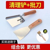 煮蜡蜂箱清理铲养蜂工具全套花粉铲蜜蜂箱杂物清理器取蜡铲蜂具