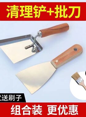 煮蜡蜂箱清理铲养蜂工具全套花粉铲蜜蜂箱杂物清理器取蜡铲蜂具