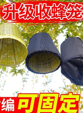多采蜜收蜂笼带黑布罩