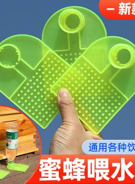 新款蜂箱巢门喂水器矿泉水瓶饮料瓶两用饲喂器中意蜜蜂专用喂糖盒