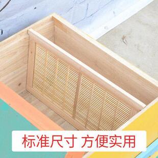 立式中蜂隔王板意蜂平面隔王板珊框式隔阻王板养蜂工具蜜蜂蜂箱