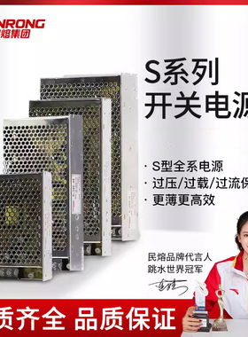 正品220v转5v 12v 24v 48v直流开关电源模块LED监控变压器1A5A20A