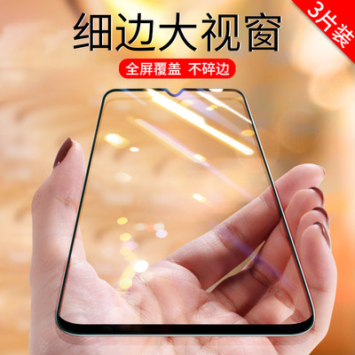 OPPOR17PRO手机膜抗蓝光护眼