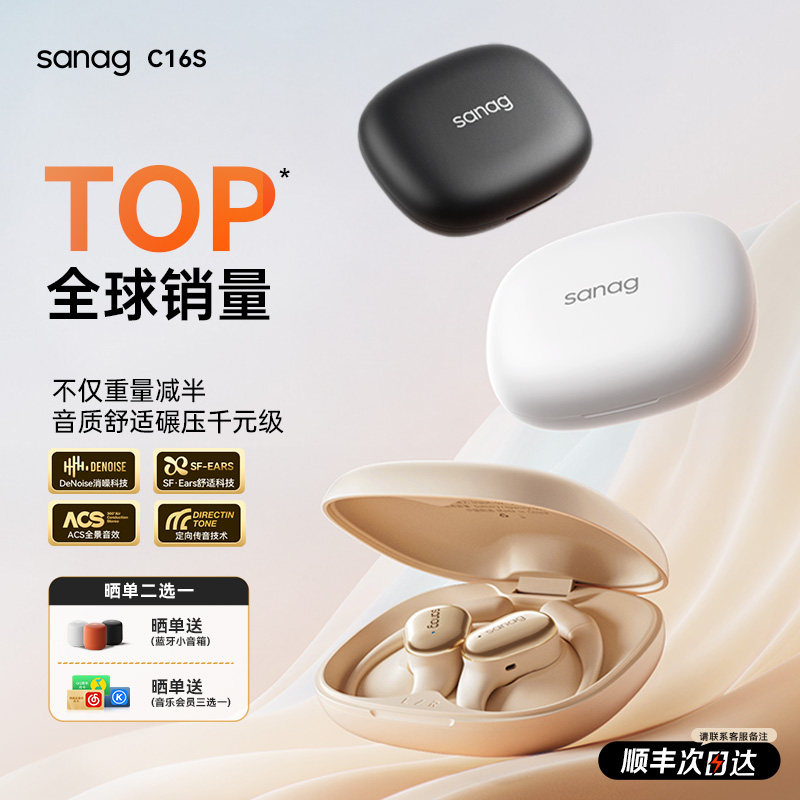 ����C16S���������Ҷ�ʽ���Ǵ������Ų�������������˶�2026�¿� 99.45Ԫ(������)