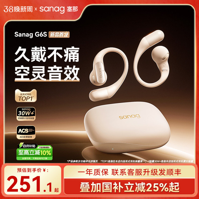 ����������10%������G6S���������Ҷ�ʽ����ʽ���������2025�¿�