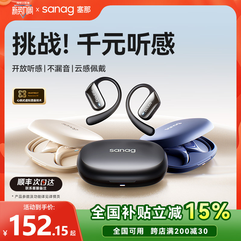 ����G3S���������Ҷ�ʽ���Ǵ������Ų�������������˶�2025�¿�