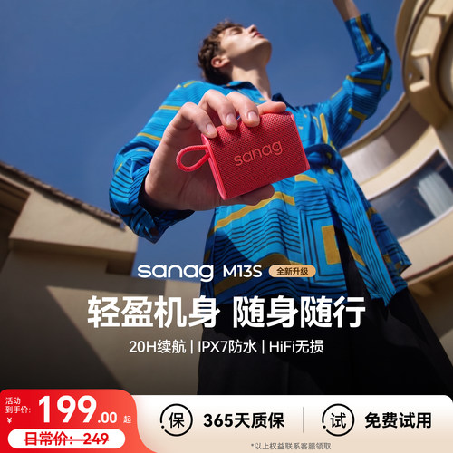【限定】户外便携低音炮2026新款