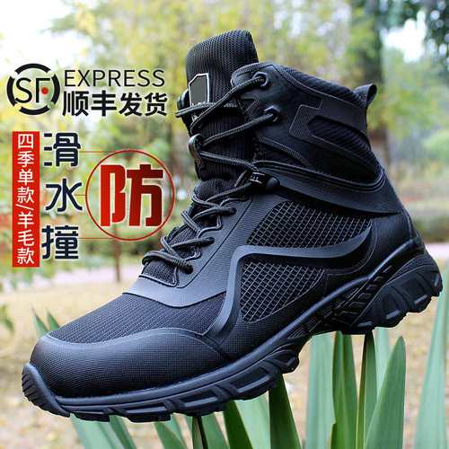 511战靴防水中帮工装作训靴