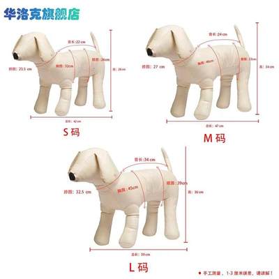 狗狗模特宠物模型服装拍摄道具狗软体通用动物模型店铺陈列展示狗