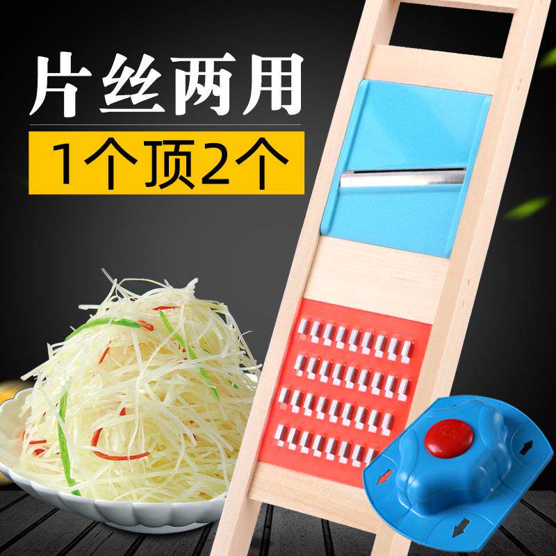 多功能切菜器两用木头菜擦子土豆丝仿切丝老式家用萝卜擦插菜板