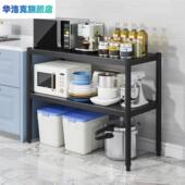 黑厨房置物架碳钢架子30x30 35落地多三层微波炉架 60x50cm45宽40