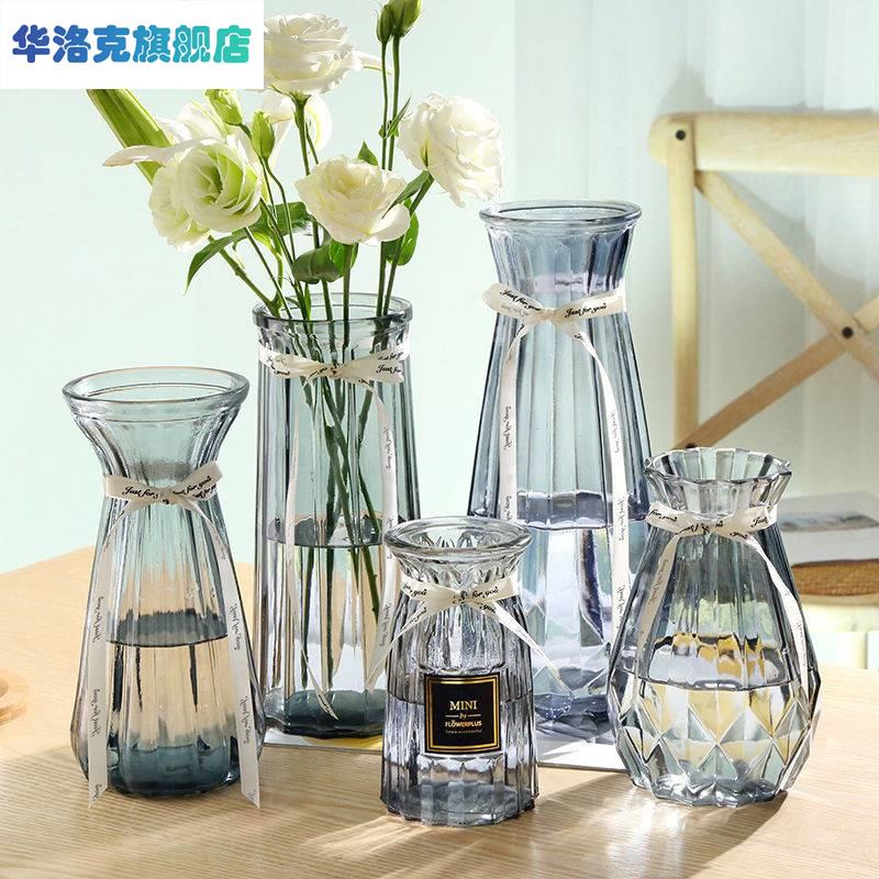 新欧式玻璃花瓶透明水培绿萝植物富贵竹百合花瓶家用客厅插花摆件