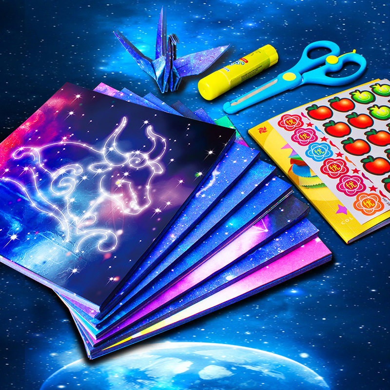 星空折纸双面星座千纸鹤彩纸花叠纸卡纸大号彩色厚手工纸正方形儿童