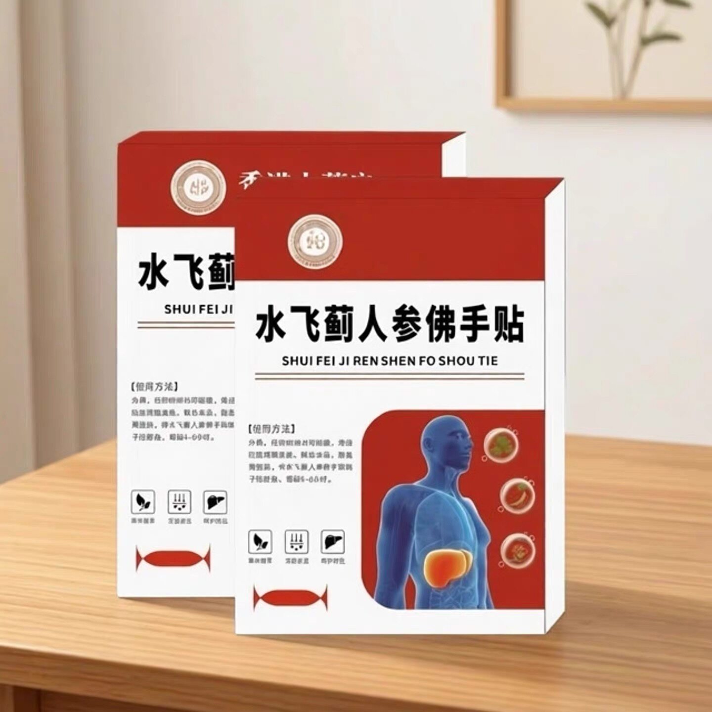 【全网热销800W+】老港货水飞蓟人参佛手贴直播同款 官方正品