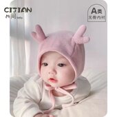 婴儿帽子秋冬季 宝宝可爱超萌套头帽婴幼儿护耳新生儿女宝胎帽男童