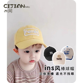 宝宝帽子春夏款 婴儿遮阳帽儿童防晒帽太阳帽男童薄款 鸭舌帽棒球帽